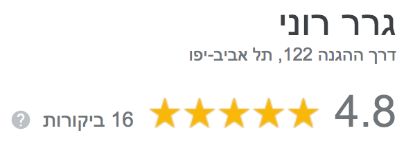 גרר רוני, דרך ההגנה 122, תל אביב-יפו 4.8 מתוך 5 בדירוג כולל של 16 ביקורות.